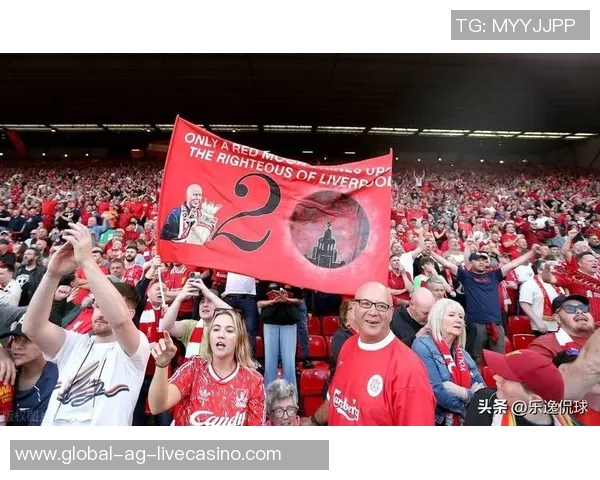 利物浦迎战中日兰期待精彩对决球迷热情高涨助威球队奋勇争胜